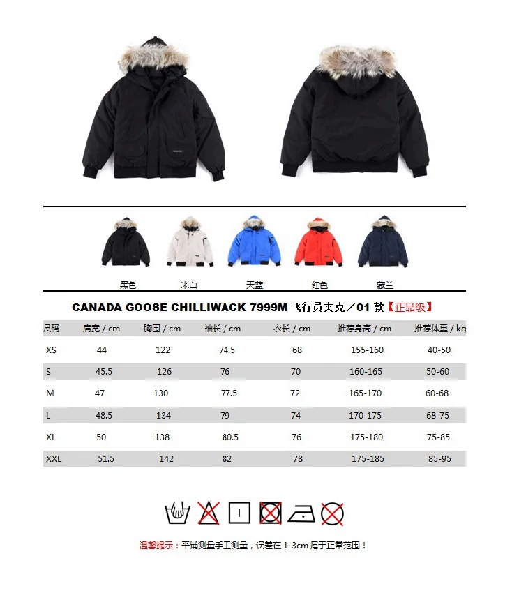 Canada Goose Chilliwack Bomber — customer size reference
